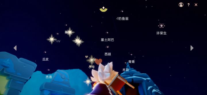 谢谢你 土豆截图