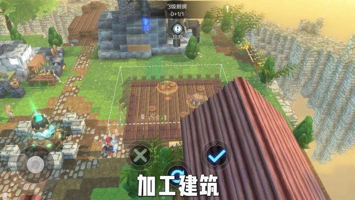 【神角趣味探秘】厨房建造和美食制作截图