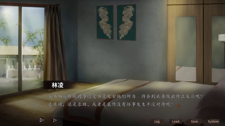 【阿信实况】探灵之夜嫁：第六集截图