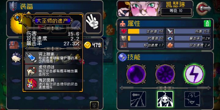 平A法师续，通关了，圆梦了。😂😂😂截图