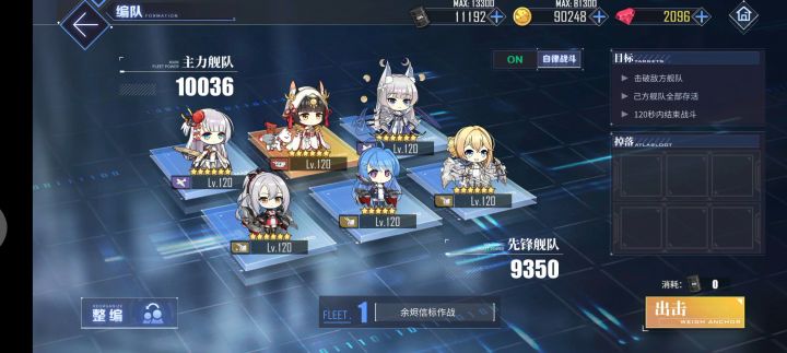 META·黑方舟，长信鹤对轴体验截图