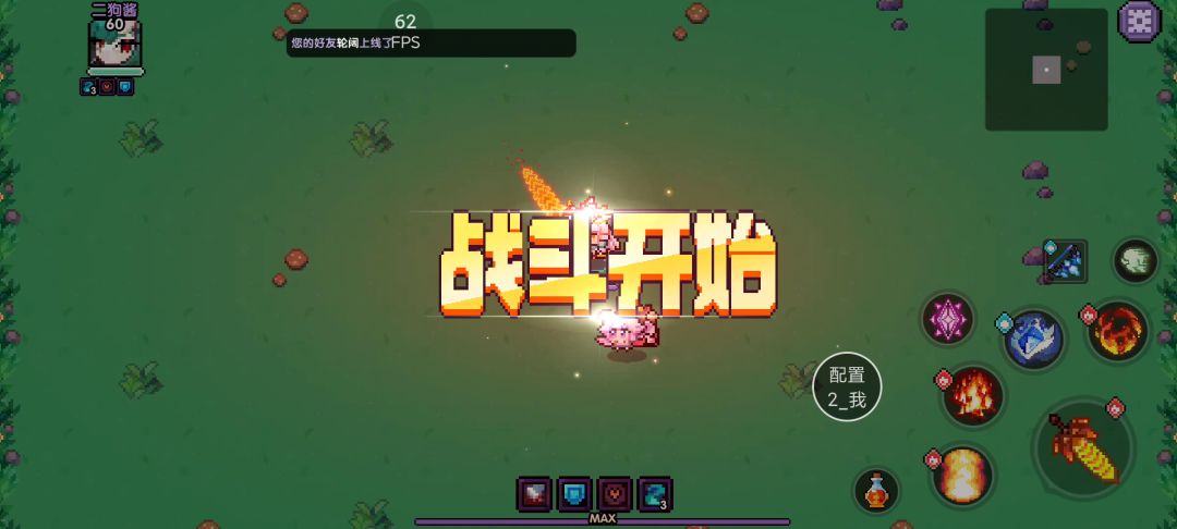video-2053898
