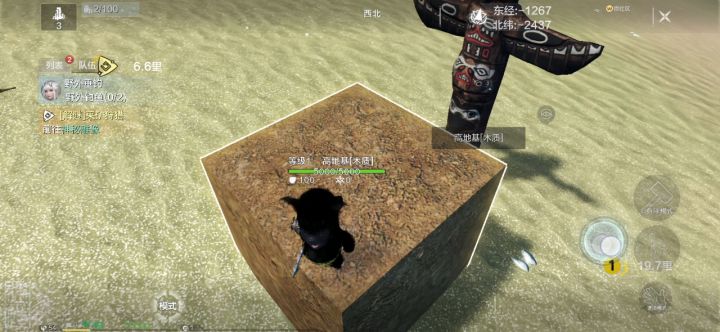 更新之后不能种地了，收这么多东西你系统就不让我种？截图