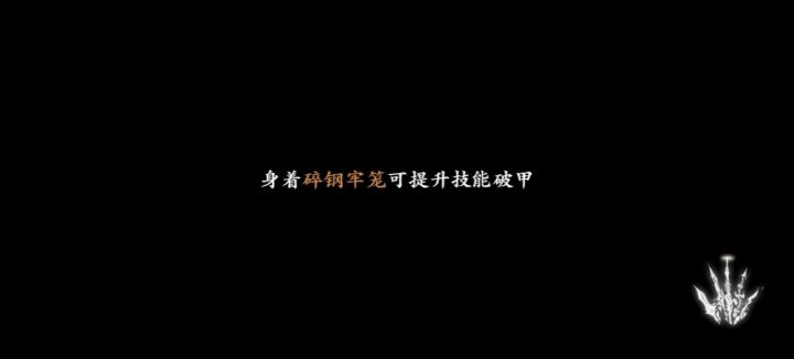 终于,就差一点点就能打穿了截图