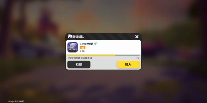 找徒弟截图