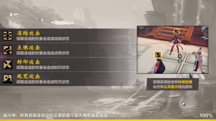 佚闻录:暴热狂战截图