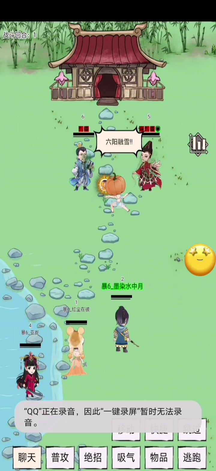 【我要装杯啦】感谢诗阳大道亚岁三位女王大人带萌新双杀！截图