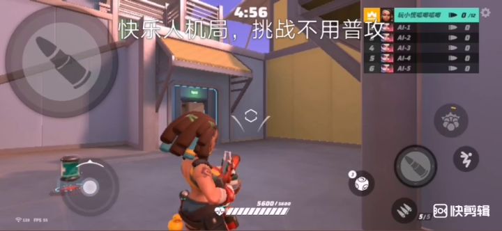 妙 妙 屋（微教程）截图