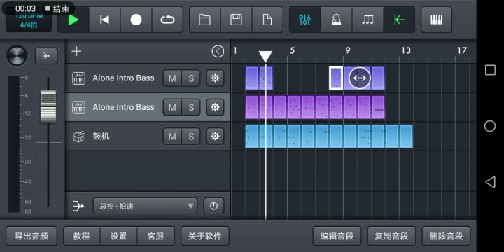 随便作的ヽ(‘ー`)ノ,谁能告诉我保存键在哪??截图