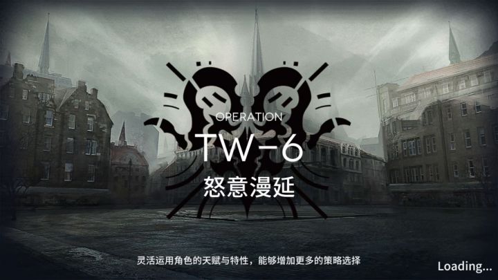 《全撤了》四近卫TW-6截图