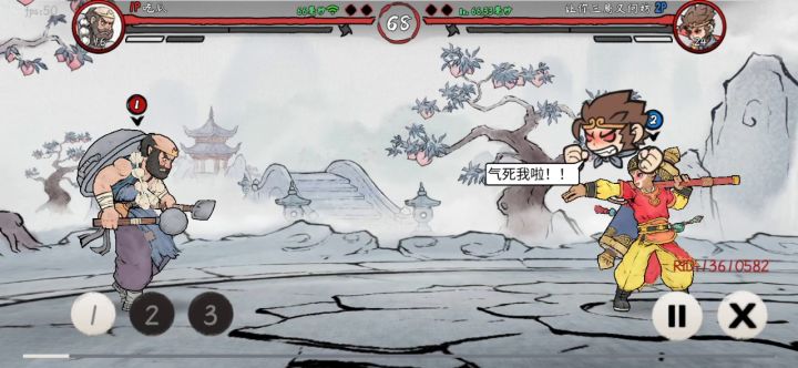 猴子满血虐沙僧截图
