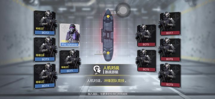 MK2神话武器枪口火焰问题截图