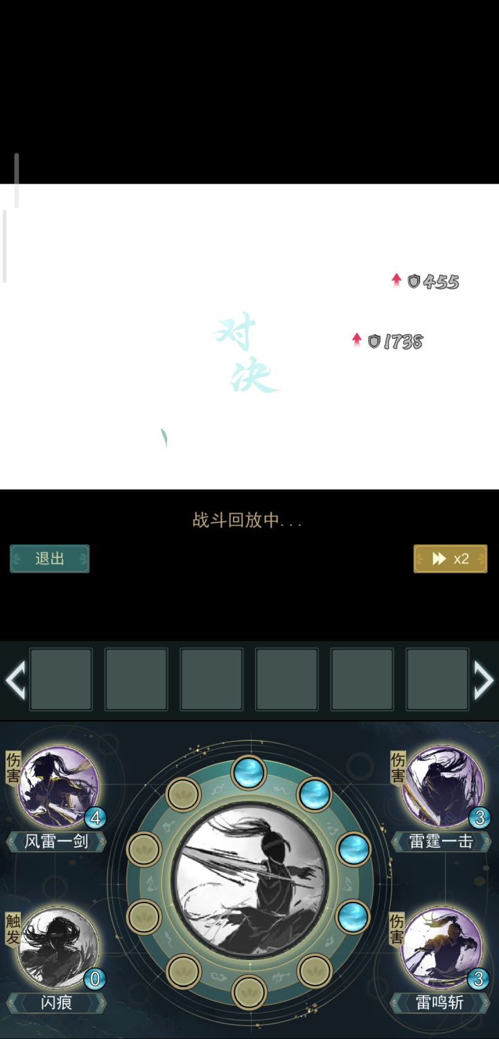 这是什么情况截图
