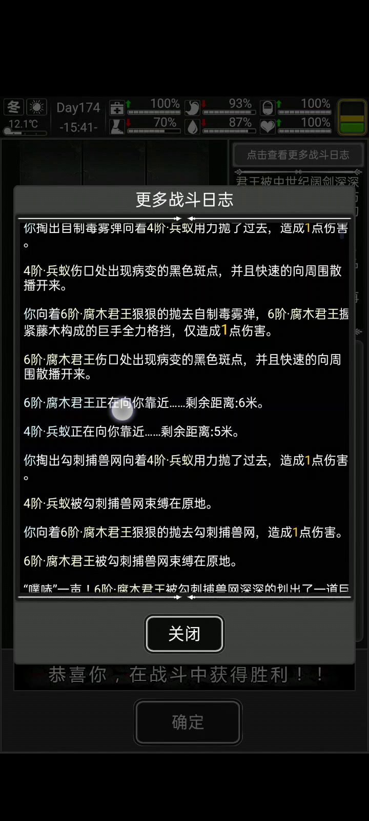 官方求求你把腐木君王削一下吧截图