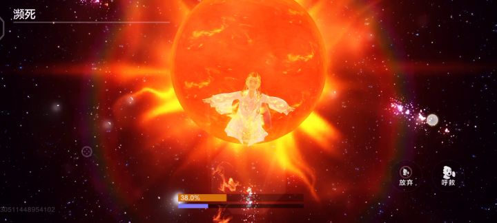 太阳神 小阿良截图