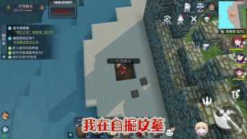 【神角技巧】卑鄙的勇者！大量哥布林惨遭毒手