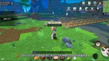 【神角技巧】不好意思 有房就是可以为所欲为