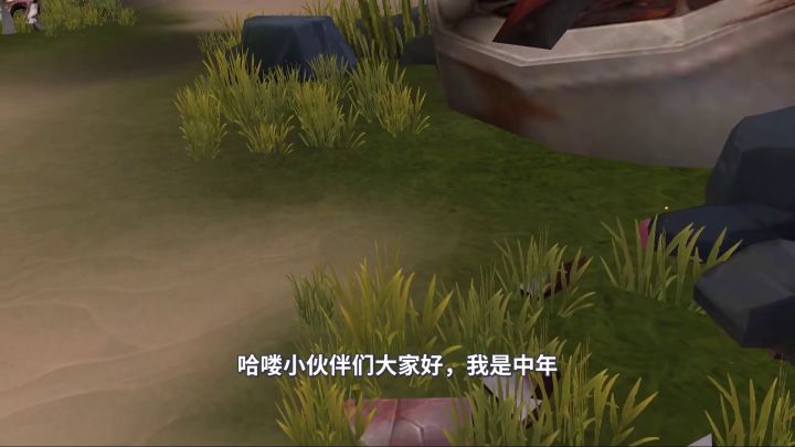 风暴岛：当个幸存者真难，莫名其妙被针对，迷失者深藏不露！截图
