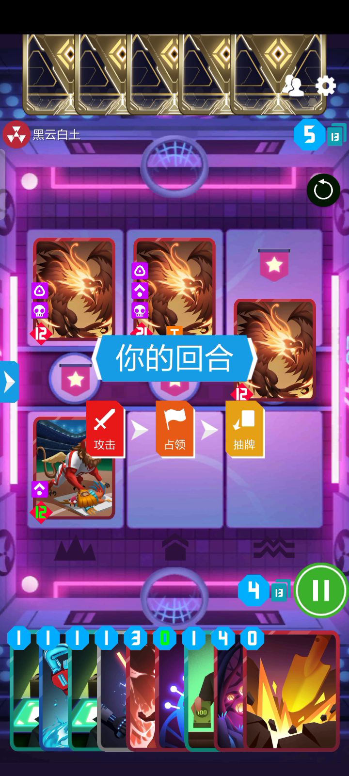 矩阵无限可能!!!截图