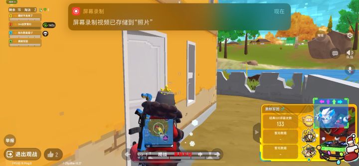 西部牛仔也干不过RPG截图