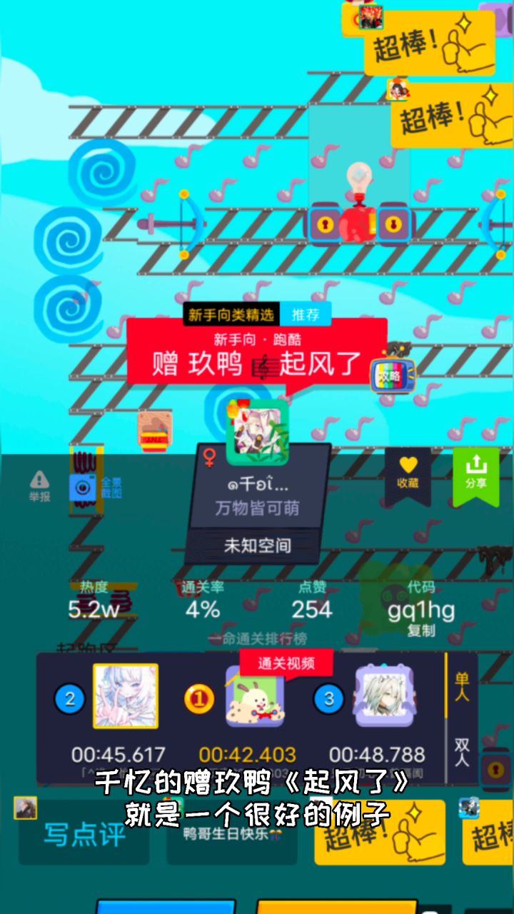 收到这样的专属图，你会感动吗？截图