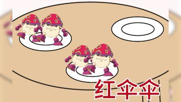 数码宝贝新世纪：蜜雪蘑菇兽敢吃我试试？