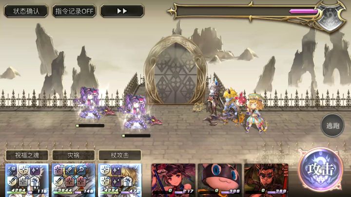 魔兽王的长剑将会划破黎明截图