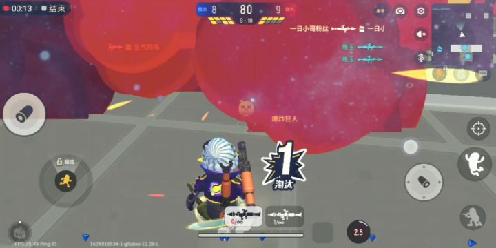 七夕节快乐(✪▽✪)!截图