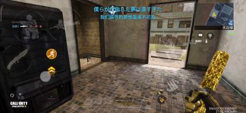 #codm坠机之地实战教学#