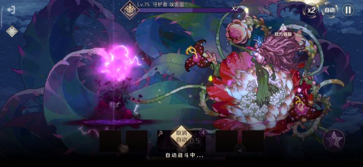 活生生把她耗没了截图
