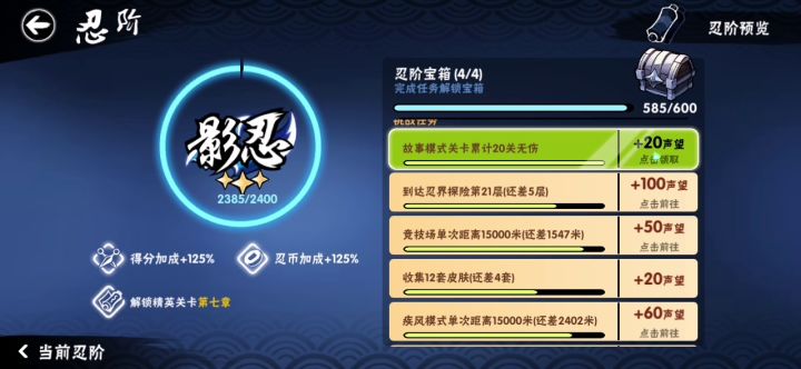 突然不想玩了截图