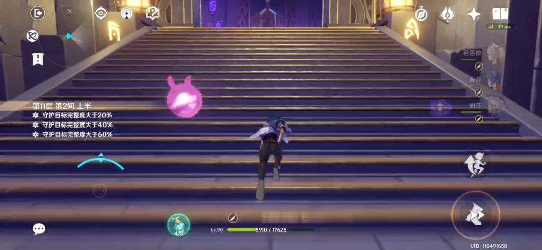 【无抽无氪】白嫖无命角色三星深渊12-2攻略截图