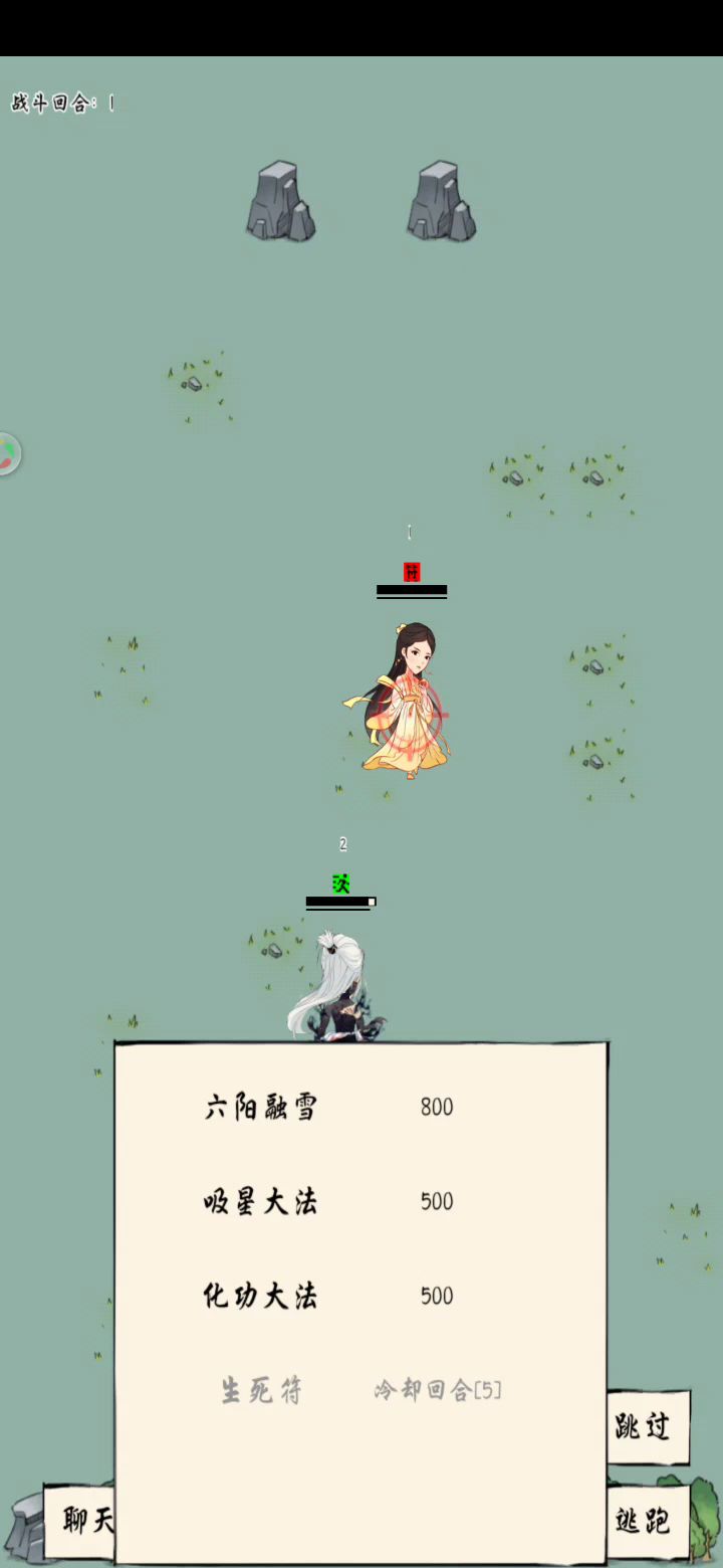 第五次潜能包截图