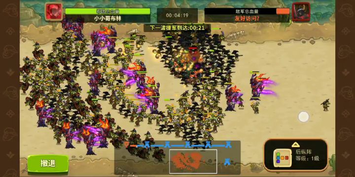 最后一共有多少只古卜林截图