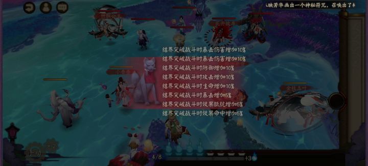 sp花真不错截图