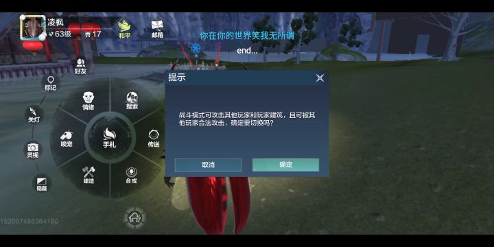 百年难得一遇的情景,实现了兄弟们 快来看,坐标Q53截图