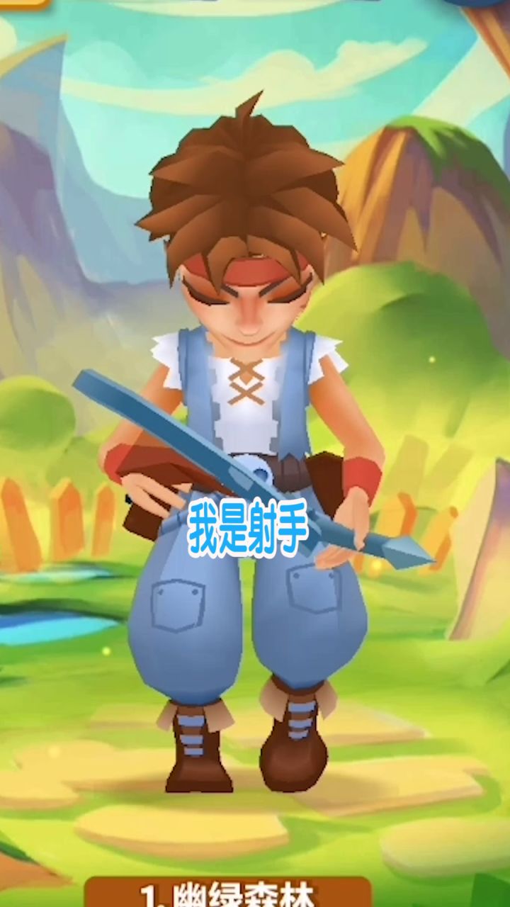 教你如何打败恶龙截图