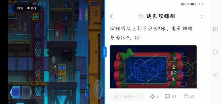 这?是我操作有问题还是?截图