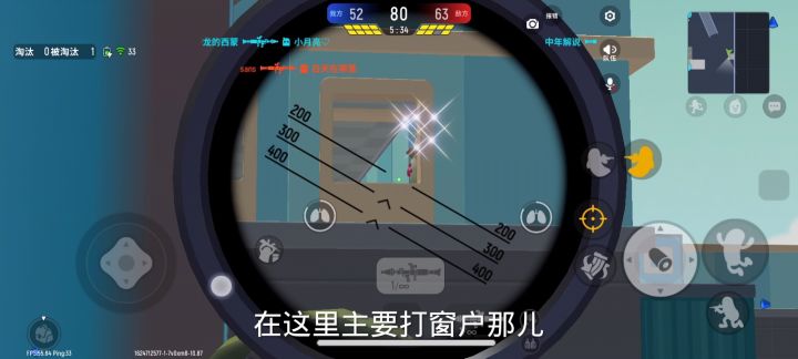 街机派对「火力全开-停电工坊」攻略 4截图