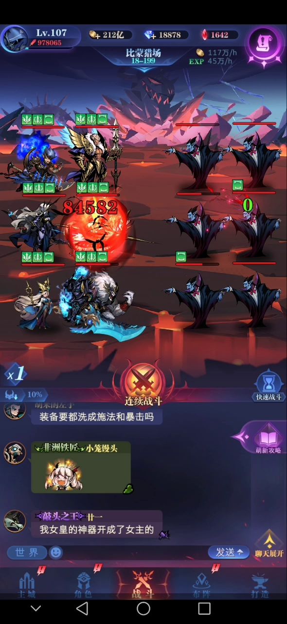 风语者bug。截图