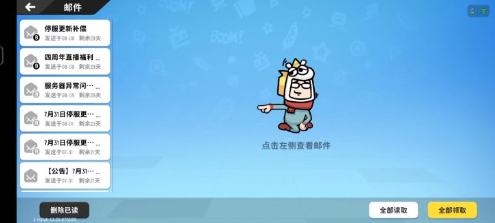 为什么我的糖果都不到账难道是因为我手机的问题吗还是我的网的问题截图