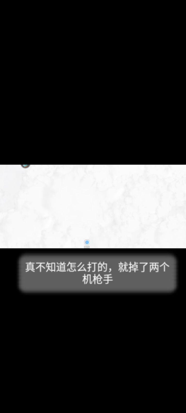 神秘玩家掉了两个重机枪手推掉了我的岛截图