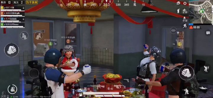 王者峡谷年夜饭整起来截图