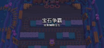 【荒野乱斗矿星攻略组】卡尔攻略