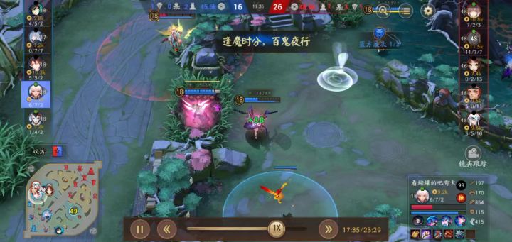 接截图