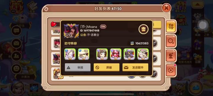【放置奇兵】无畏先驱-阿莫斯德，超详细测评 7截图