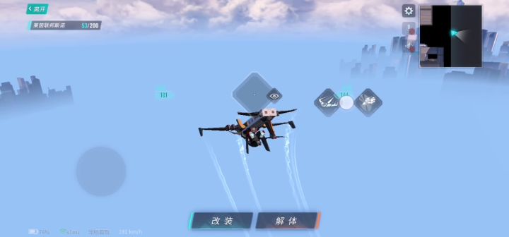 法国进口飞机截图