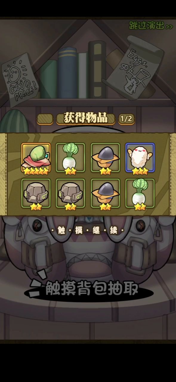 这啥蛋？截图