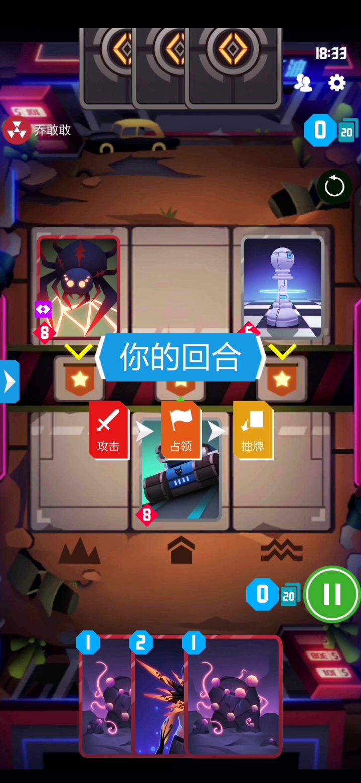 一个菜鸟的挣扎截图