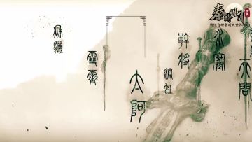 【关服留念】告别终测再相逢，庄叔正在灯火阑珊处